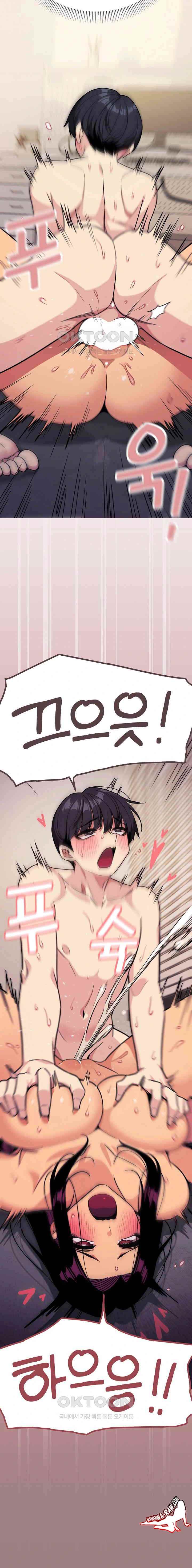 HOT  Stop Smoking Page 15 - MangaHe