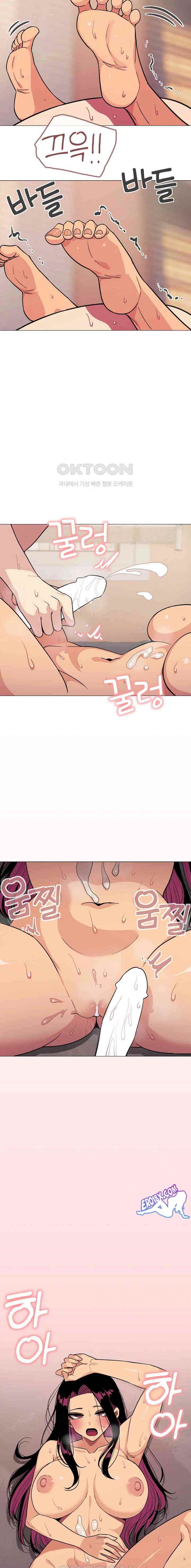 HOT  Stop Smoking Page 17 - MangaHe