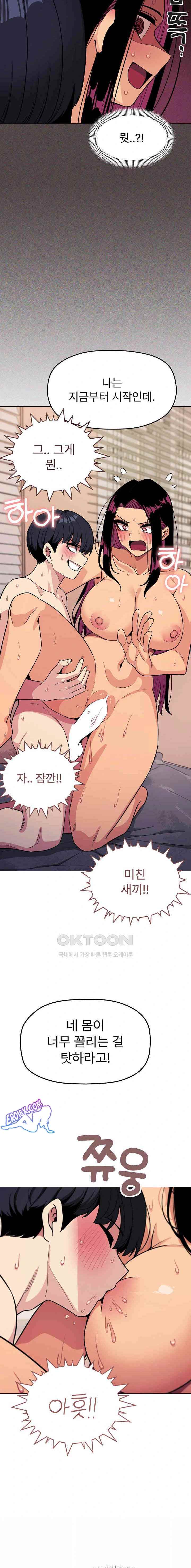HOT  Stop Smoking Page 23 - MangaHe