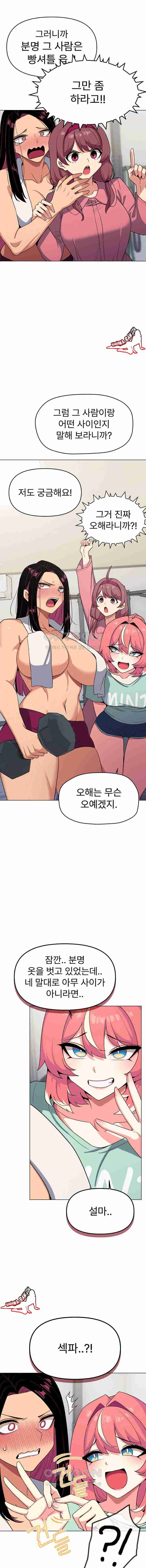 HOT  Stop Smoking Page 18 - MangaHe