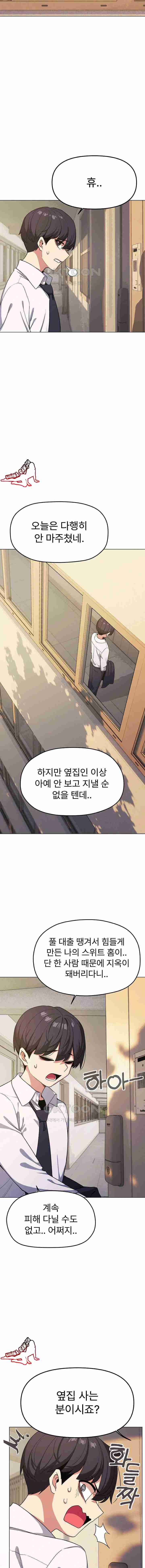 HOT  Stop Smoking Page 23 - MangaHe