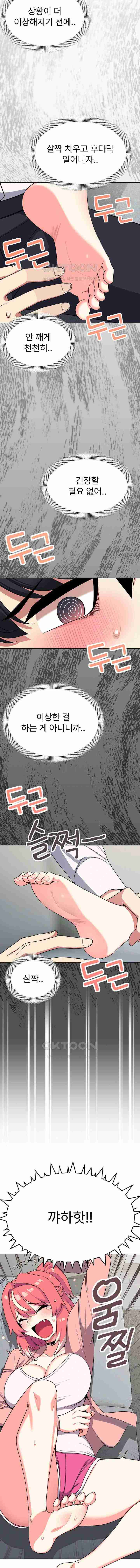 HOT  Stop Smoking Page 13 - MangaHe