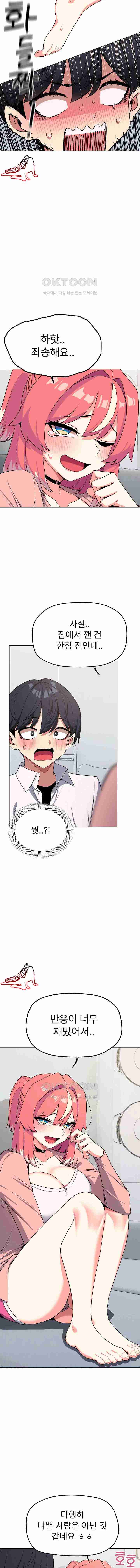 HOT  Stop Smoking Page 14 - MangaHe