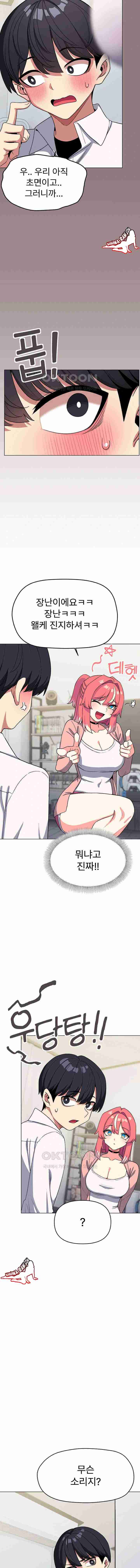 HOT  Stop Smoking Page 17 - MangaHe