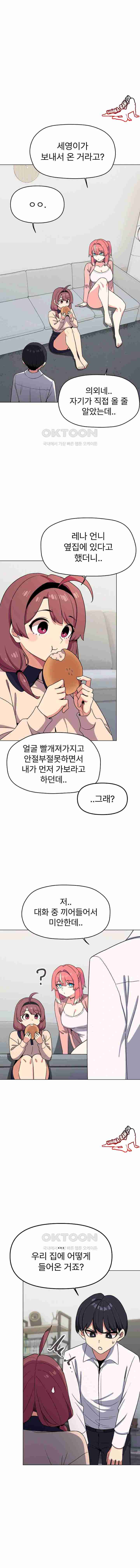 HOT  Stop Smoking Page 19 - MangaHe