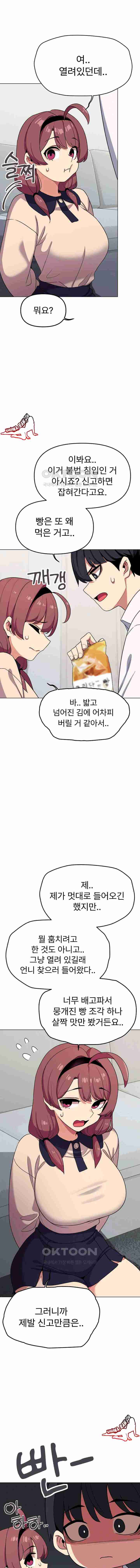 HOT  Stop Smoking Page 20 - MangaHe
