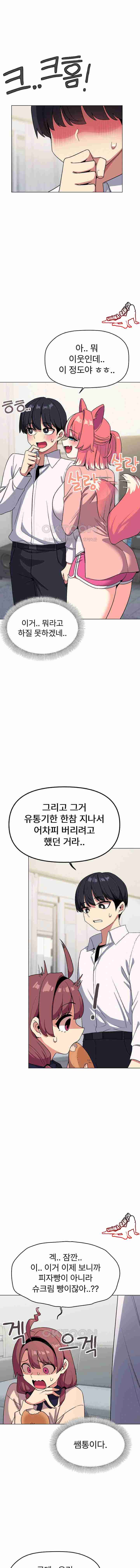 HOT  Stop Smoking Page 22 - MangaHe