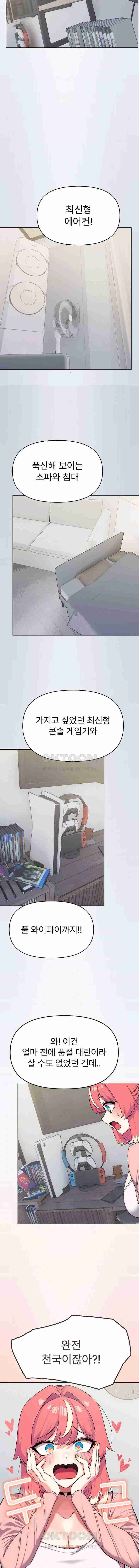 HOT  Stop Smoking Page 4 - MangaHe