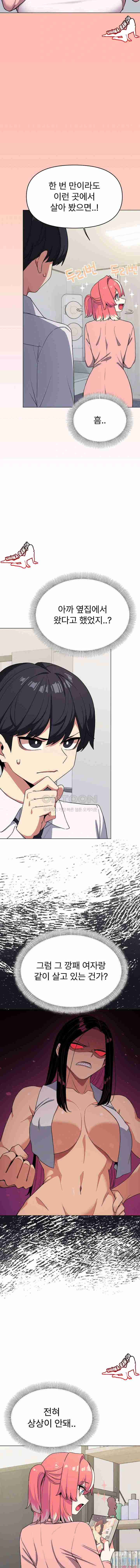 HOT  Stop Smoking Page 5 - MangaHe
