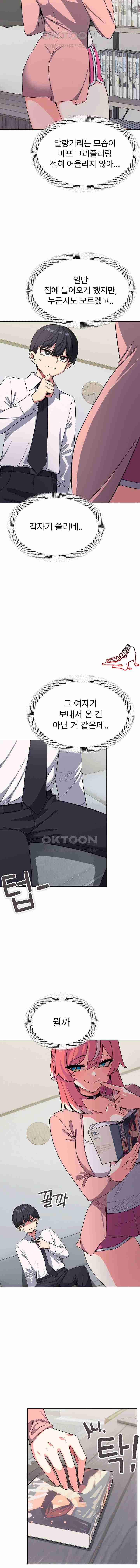 HOT  Stop Smoking Page 6 - MangaHe