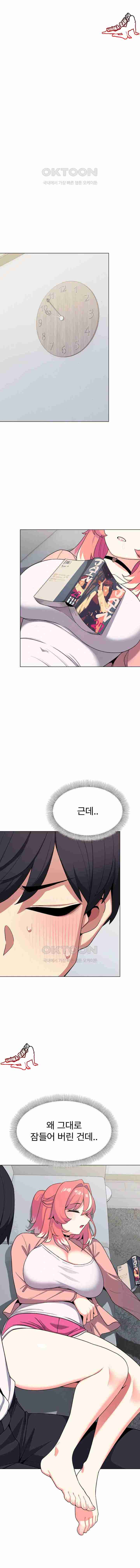 HOT  Stop Smoking Page 10 - MangaHe