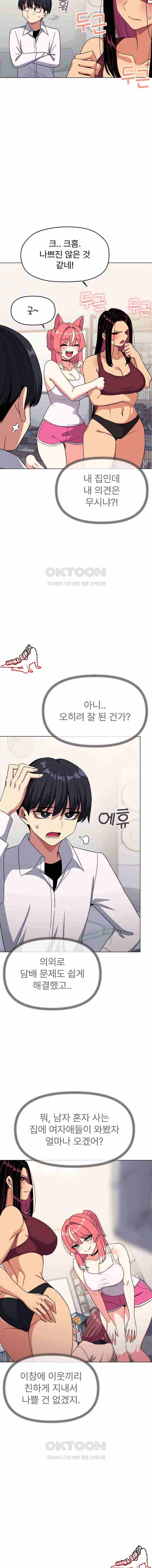 HOT  Stop Smoking Page 16 - MangaHe