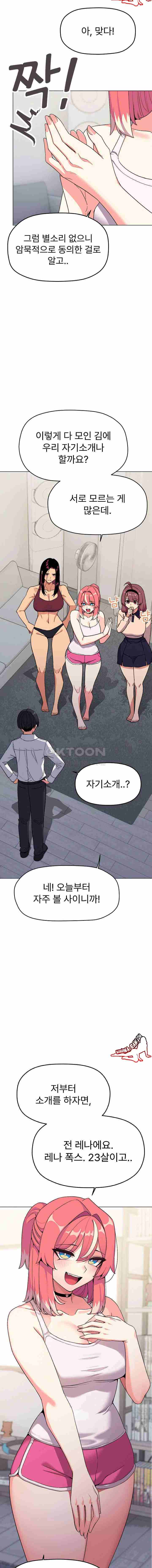 HOT  Stop Smoking Page 17 - MangaHe