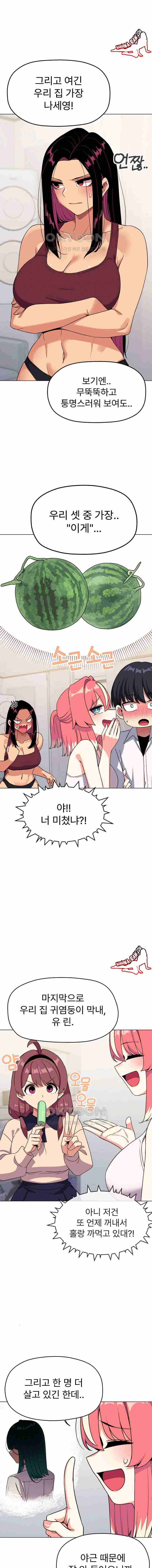 HOT  Stop Smoking Page 19 - MangaHe