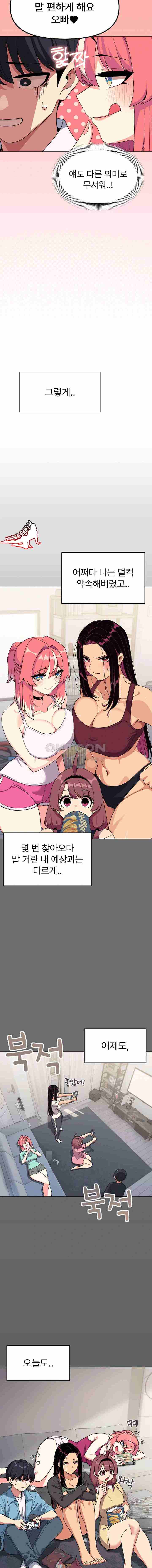 HOT  Stop Smoking Page 22 - MangaHe
