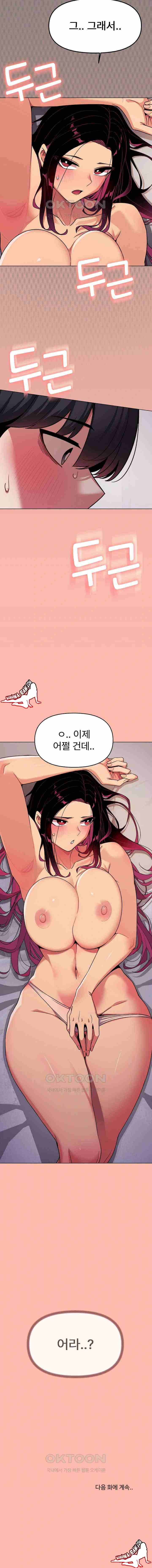 HOT  Stop Smoking Page 24 - MangaHe