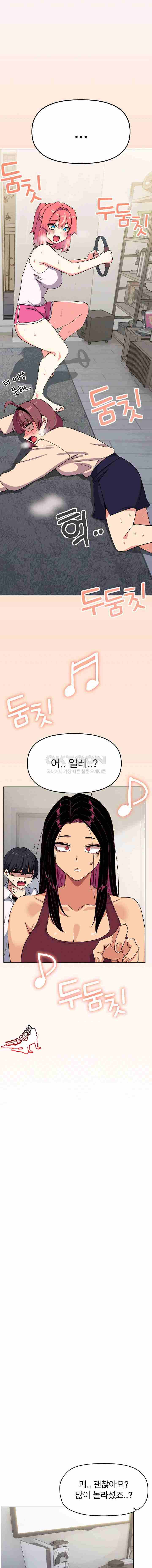 HOT  Stop Smoking Page 7 - MangaHe