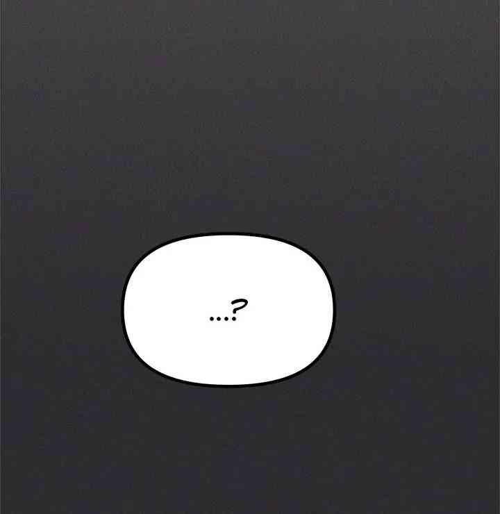 HOT  Stop Smoking Page 139 - MangaHe