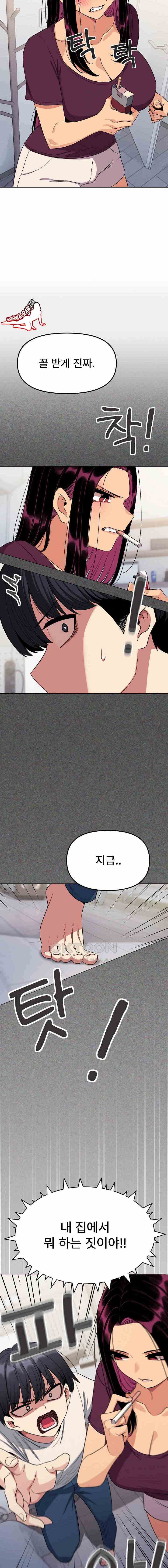 HOT  Stop Smoking Page 13 - MangaHe