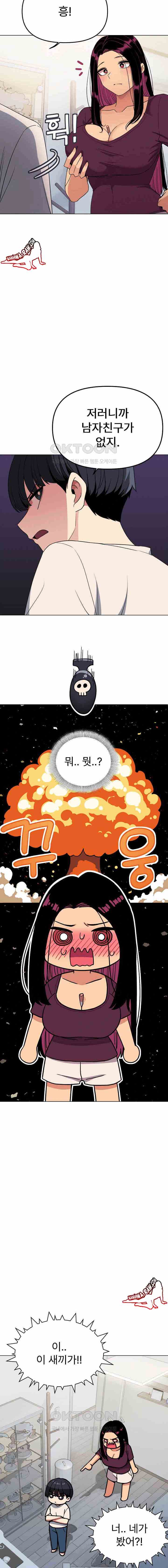 HOT  Stop Smoking Page 17 - MangaHe