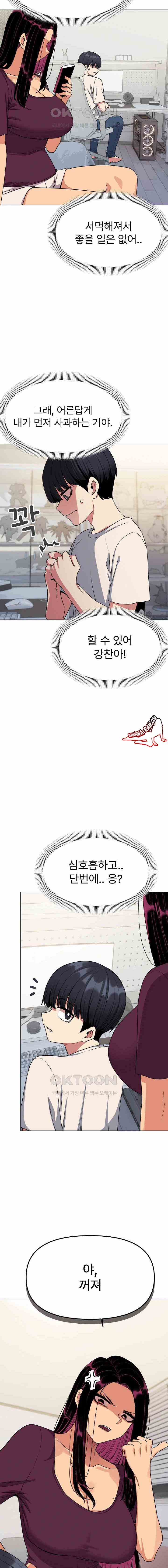 HOT  Stop Smoking Page 8 - MangaHe