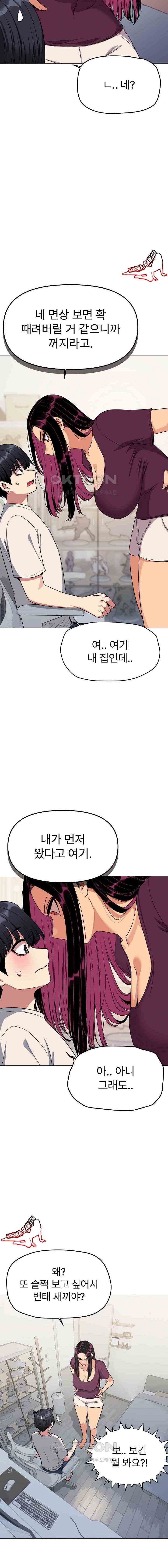 HOT  Stop Smoking Page 9 - MangaHe