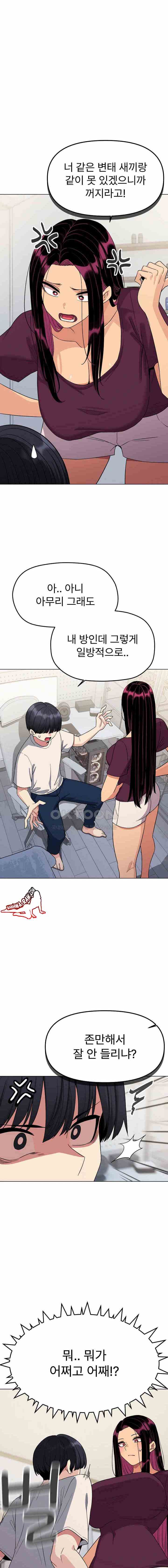 HOT  Stop Smoking Page 10 - MangaHe