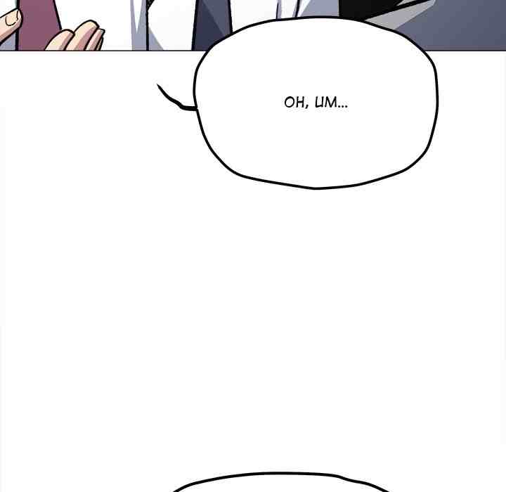 HOT  Stop Smoking Page 176 - MangaHe