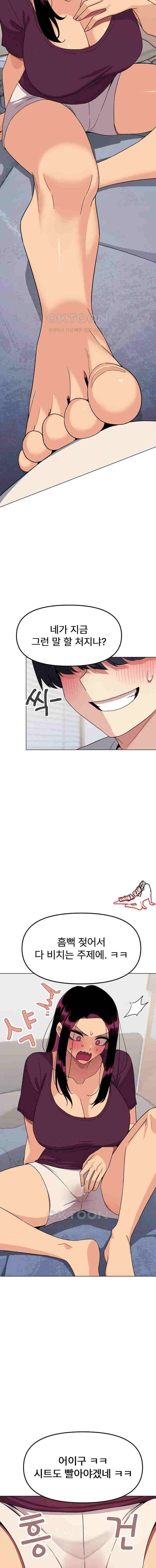HOT  Stop Smoking Page 12 - MangaHe