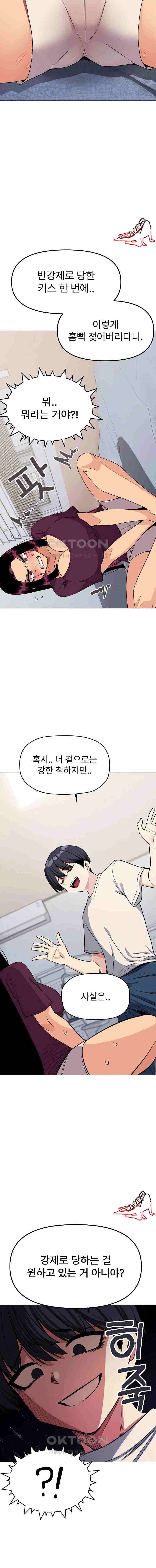 HOT  Stop Smoking Page 13 - MangaHe