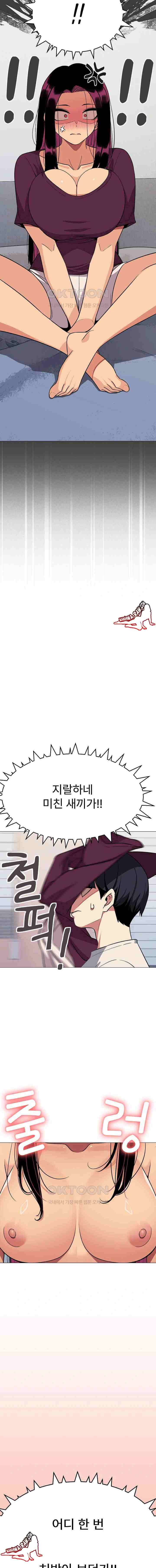 HOT  Stop Smoking Page 16 - MangaHe