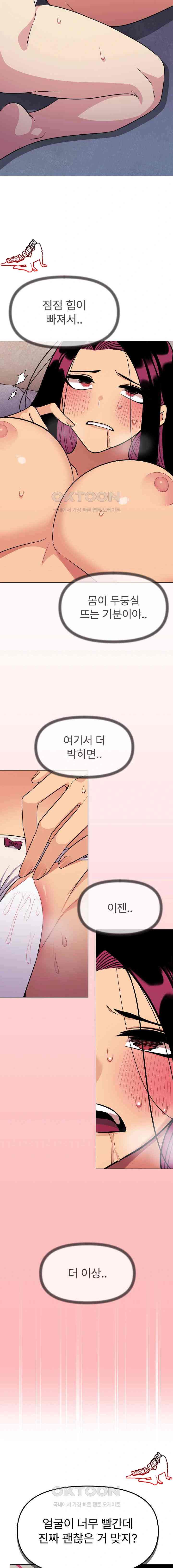 HOT  Stop Smoking Page 13 - MangaHe