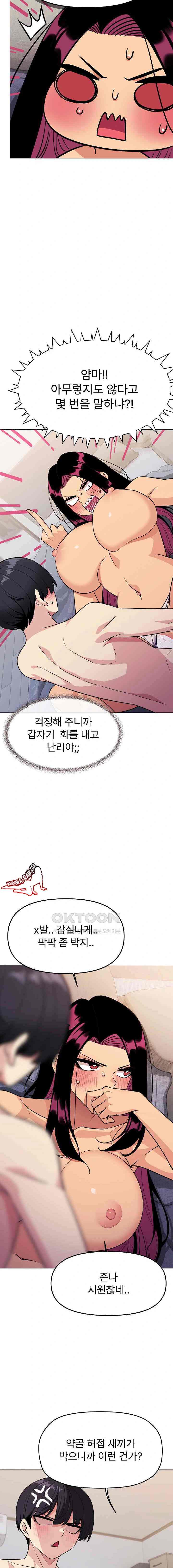 HOT  Stop Smoking Page 14 - MangaHe
