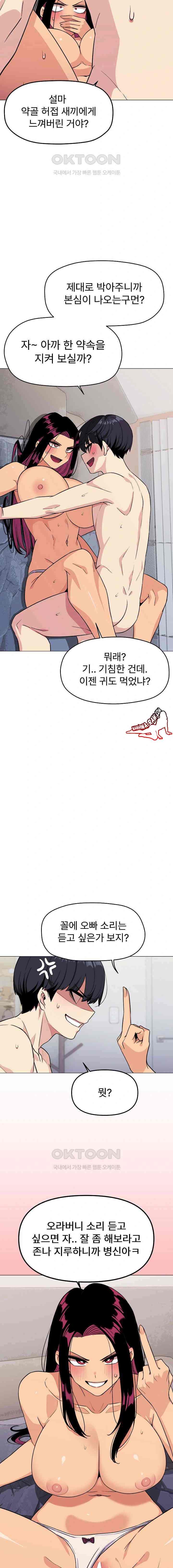 HOT  Stop Smoking Page 17 - MangaHe