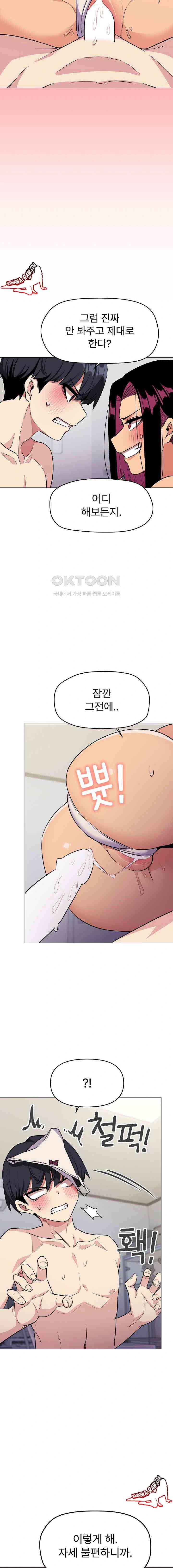 HOT  Stop Smoking Page 18 - MangaHe