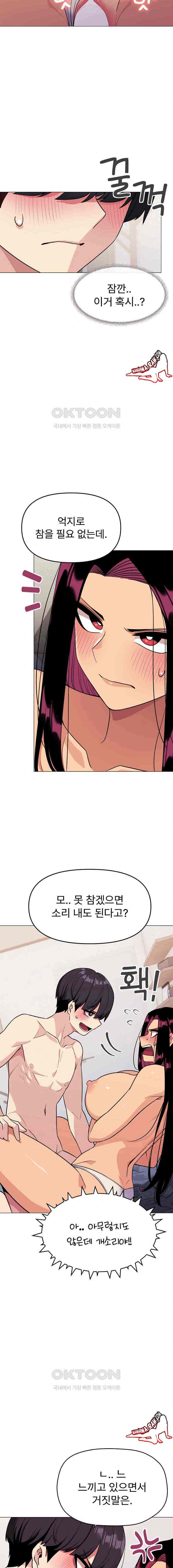 HOT  Stop Smoking Page 8 - MangaHe