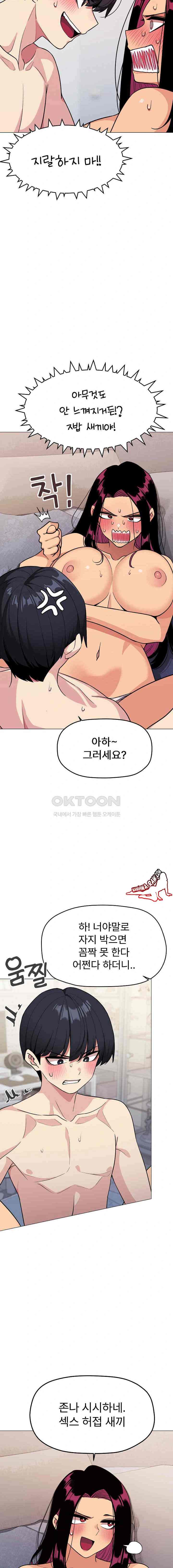 HOT  Stop Smoking Page 9 - MangaHe