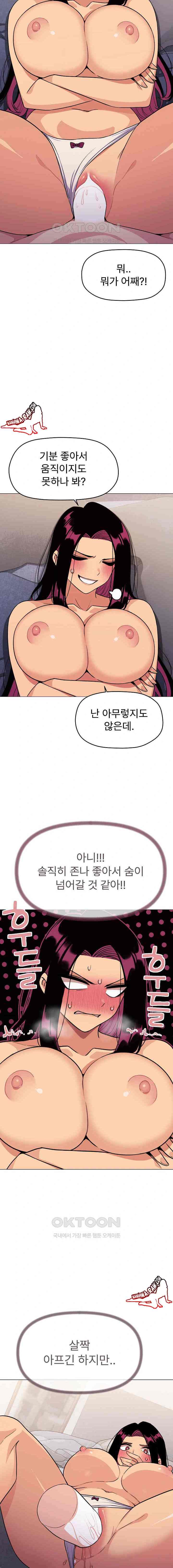 HOT  Stop Smoking Page 10 - MangaHe