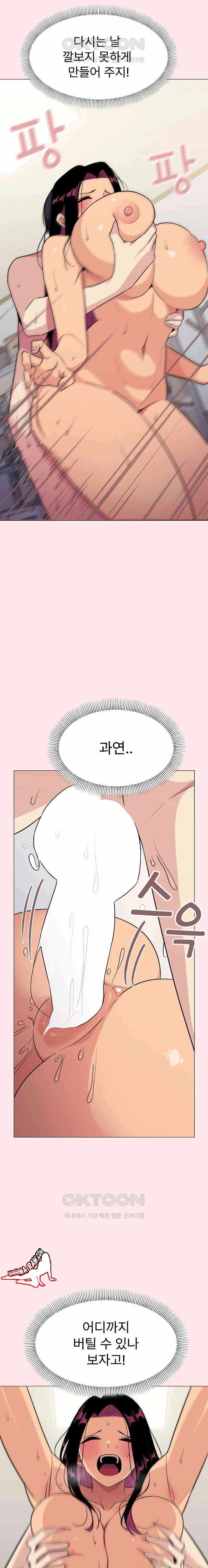 HOT  Stop Smoking Page 11 - MangaHe