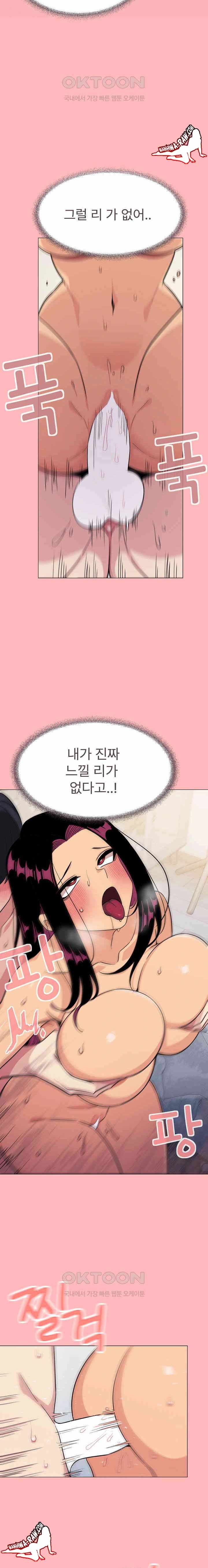 HOT  Stop Smoking Page 14 - MangaHe