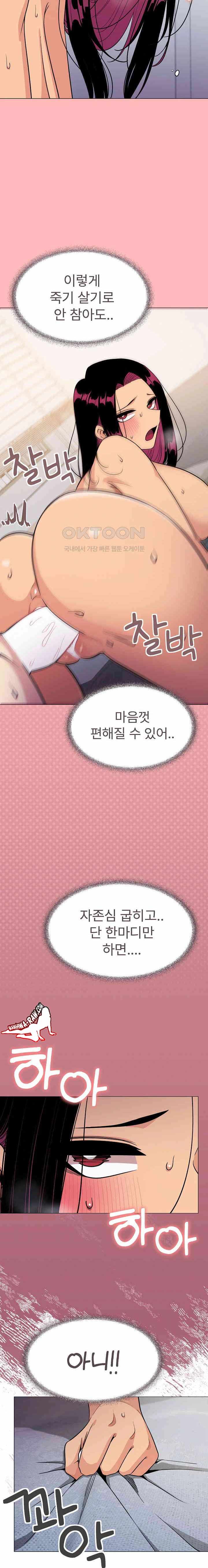 HOT  Stop Smoking Page 16 - MangaHe
