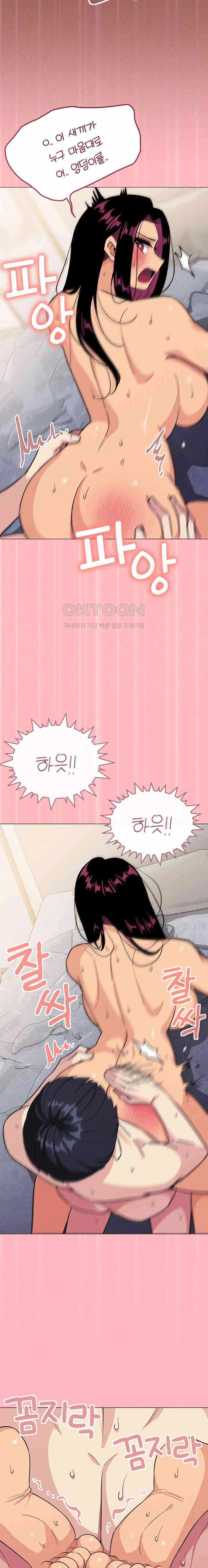 HOT  Stop Smoking Page 22 - MangaHe