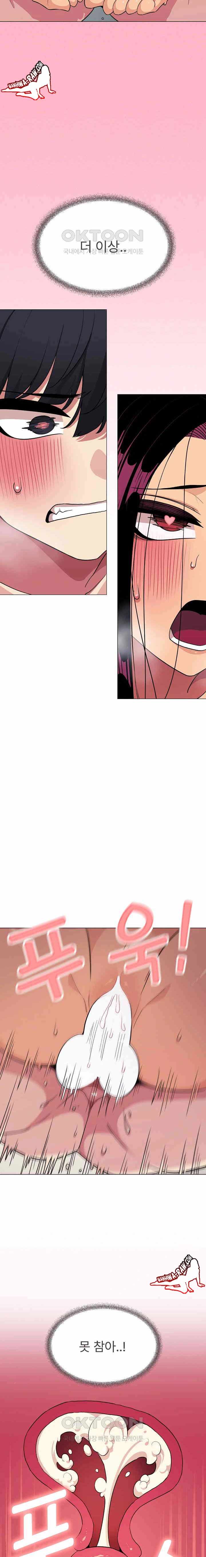 HOT  Stop Smoking Page 23 - MangaHe