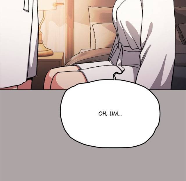 HOT  Stop Smoking Page 63 - MangaHe