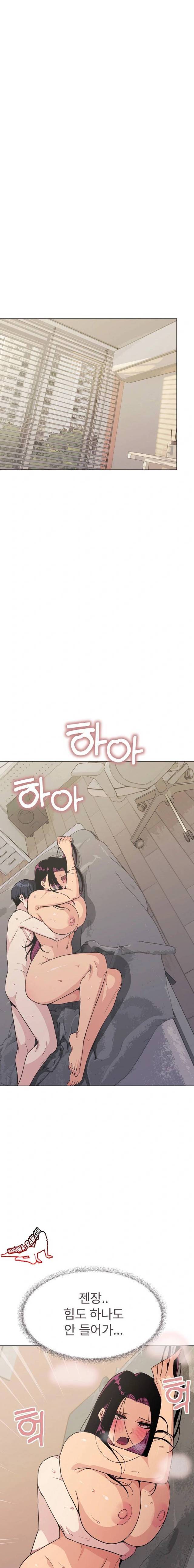 HOT  Stop Smoking Page 2 - MangaHe