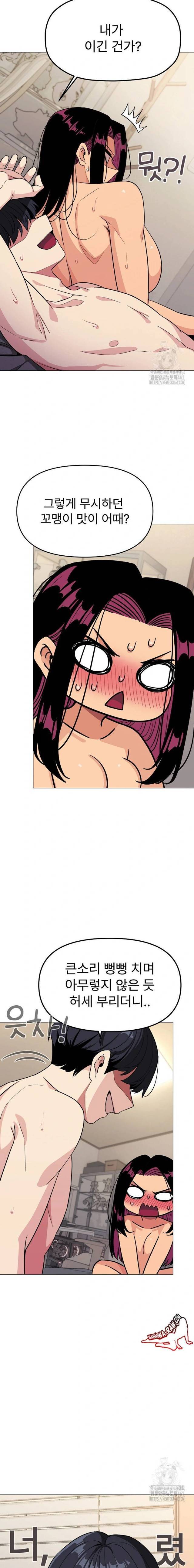 HOT  Stop Smoking Page 6 - MangaHe