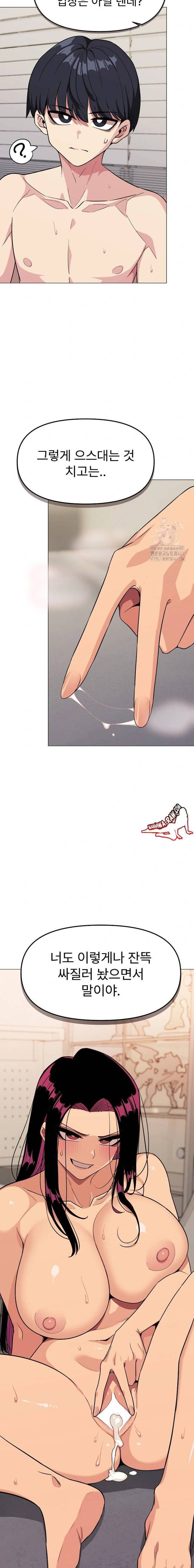 HOT  Stop Smoking Page 8 - MangaHe