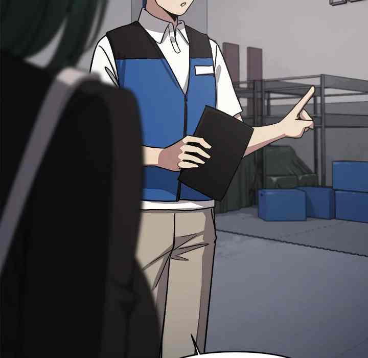 HOT  Stop Smoking Page 120 - MangaHe