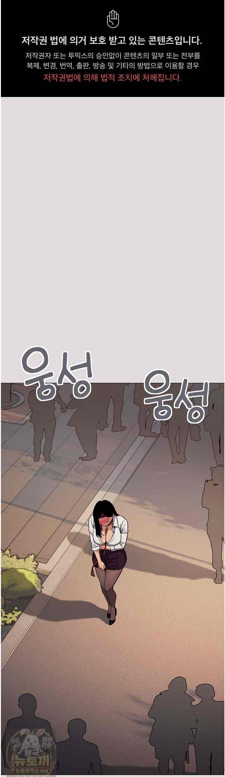 HOT  Stop Smoking Page 2 - MangaHe