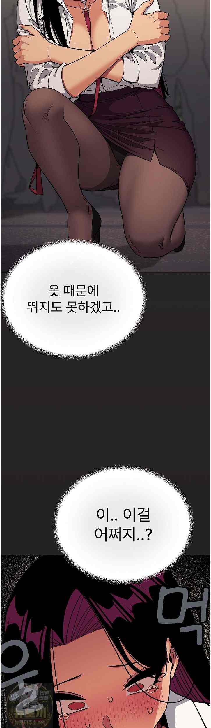 HOT  Stop Smoking Page 11 - MangaHe